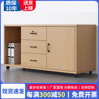 Yuxuange office file cabinet under the desk desk storage cabinet storage side cabinet drawer cabinet with lock wooden low cabinet length 120 depth 40 height 54 antique walnut color