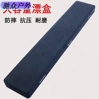 Baichao double-layer widened fishing float box plastic fishing gear main picture
