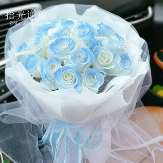 Pick up light reverse travel flowers city delivery michigan crushed ice blue rose bouquet for girlfriend birthday bouquet gift bouquet hour delivery blue princess丨19 crushed ice blue roses with pearl chain fairy yarn bouquet