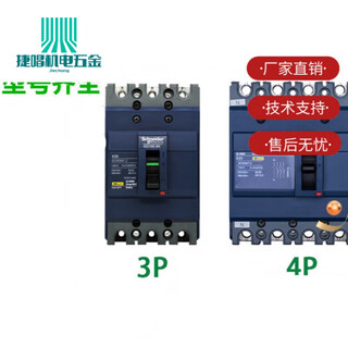 4pezd100e plastic case circuit breaker ezd160e air switch m air switch 100a160a250a 10a 3p