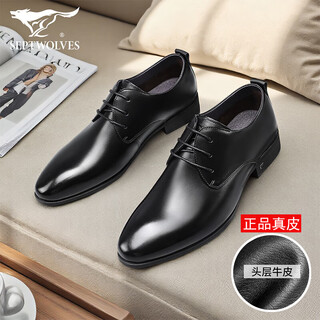 Septwolves men's shoes autumn men's leather shoes genuine leather lace-up business formal shoes black casual leather shoes men's youth wedding shoes men's black 42 standard leather shoe size