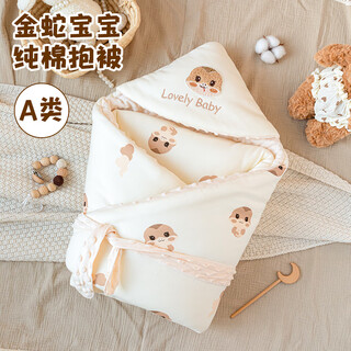 He jiagong baby blanket, pure cotton delivery room, newborn blanket, spring, autumn and winter, newborn baby beanie fleece outing single blanket, summer style - duoduo snake summer thin cotton style suitable for 2