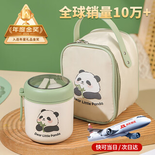 心意满满圣诞节礼物创意伴手礼实用早餐杯年会礼品定制送客户员工生日奖品