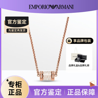 Armani necklace fashion beaded transfer beads small waist clavicle chain necklace classic small waist transfer beads egs2828221