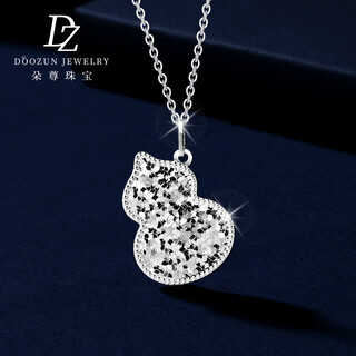 Duozun pt950 platinum gourd pendant for women genuine pure platinum necklace alone with broken ice gourd pendant for girlfriend spot flash gourd pendant 4.41g