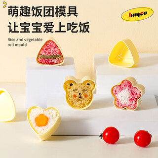 Bayco (bayco) baby rice ball mold 4-pack food supplement tool diy sushi creative grinding tool household bx20256