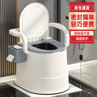 Bangboshi mobile toilet seat, strong toilet chair for the elderly, pregnant women and patients, home bedroom, basic mobile toilet, gray