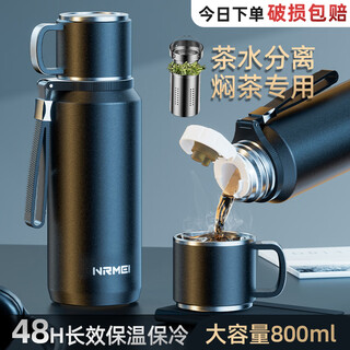 Nrmei large-capacity thermos cup for men, 316 stainless steel stewed tea cup, tea and water separation, high-looking portable water cup, obsidian black 316+ tea and water separation, 800ml