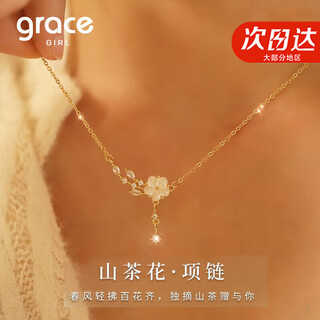 Grace girl camellia necklace women's high-end light luxury 2025 new clavicle chain as a valentine's day birthday gift for girlfriend and wife camellia necklace (gold) - local warehouse
