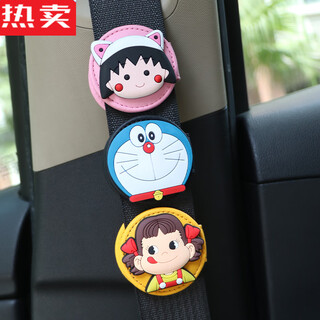 醉米德国进口品质汽车孕妇儿童安全带松紧调节器限位器固定锁止防勒脖 3个装(可指定)