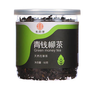 Pharmacy direct sale of green money willow tea 50g canned green money willow leaves soaked in water to drink