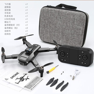 Beast drone sg105 remote control aircraft drone aerial photography high definition professional children's toy yu 2 without gps return - dual camera - obstacle avoidance - brushless 4 batteries free gift pack + free replacement