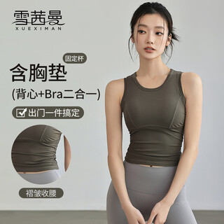 Xue qianman yoga wear sports bra women's shockproof gather sleeveless vest autumn and winter pilates outer tops fitness bra