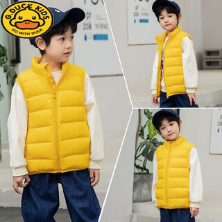 G.duckkids children's down vest autumn and winter light and medium-sized children's stand-collar vest baby boys and girls wear western style waistcoat yellow 100 recommended for 3-4 years old (suitable for height 90-100