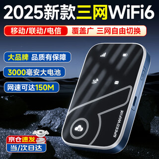 Wfwq huawei machine is suitable for 5g gigabit portable wifi6 high-traffic three-network switching national universal mobile wireless card-free unlimited traffic 2025 car broadband router upgraded version portable wifi6 three-network switching at will