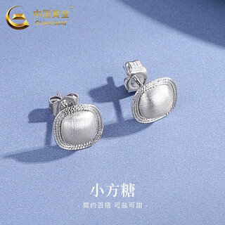 China gold pt950 platinum sugar cube earrings for women, brushed geometric high-end light luxury niche earrings birthday gift for girlfriend pt950 platinum sugar cube earrings, one pair, about 2.8g