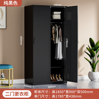 Fat donglai quality office staff locker iron cabinet dormitory locker gym bag storage cabinet bathroom thin edge large two door black 1.4mm