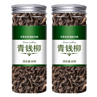 Double eleven event willow tea ancient tree buds healthy tea qianliu suining qingqianliu store is not a special grade or wild, affordable two bottles