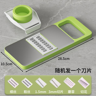 Zhizhi yifan multifunctional vegetable cutter grater household thick wire kitchen vegetable cutter fast grater artifact slicer grater random blade *1