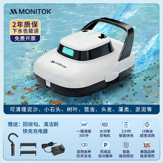 Monitok american swimming pool suction machine fully automatic cleaning robot filtration equipment dolphin pool bottom underwater fish pond vacuum swimming pool suction machine (6000 mah) 150 minutes