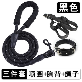 Dog leash 2 meters 3 meters long reflective dog rope large medium small dog teddy golden retriever pet dog leash black three-piece set collar + chest + rope 1.5 meters s size about 5-12 jin jin equals 0.5 kg