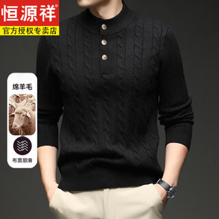 Hengyuanxiang autumn and winter heavyweight cardigan men's henry collar casual jacquard sweater half turtleneck warm base sweater black m 105