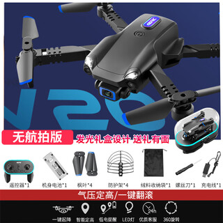 然凡擎无人机迷你航拍专业四轴飞行器小学生遥控飞机入门儿童玩具直升机 无航拍【升级发光礼盒】黑色 4块电池【摔坏换新+遥控电池+易损配件】