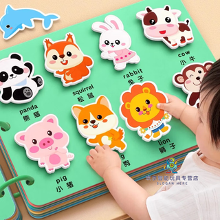 Cute tu hand-tearable book, baby can chew children's tear-off book, quiet hand-torn cloth book, baby early education toy velcro, complete set of 4 tear-off books, 0-3 years old, early education enlightenment 1 piece