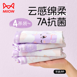 Catman girls class a pure cotton underwear boxer briefs 3 children 6 primary school students 9 pure cotton junior high school girl baby does not pinch the buttocks