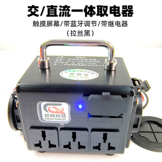 Electric vehicle charging pile ac and dc integrated 9-hole fast charging pile is suitable for huawei cannon 9 electric motorcycle ac and dc electric appliance (integrated/touch/bluetooth/