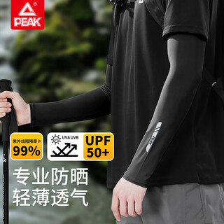匹克冰袖男女防晒袖套冰丝袖夏季防嗮护袖护臂套袖骑行开车 黑L