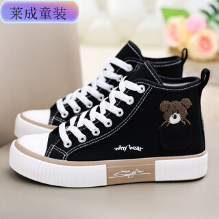 Maichaoshang pocket bear high top shoes for women ins canvas shoes versatile sports board shoes for women 2024 spring large size women's shoes bear bag high top black 36 women