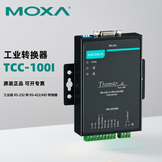 Moxa tcc-100i industrial grade rs-232 to rs-422/485 converter