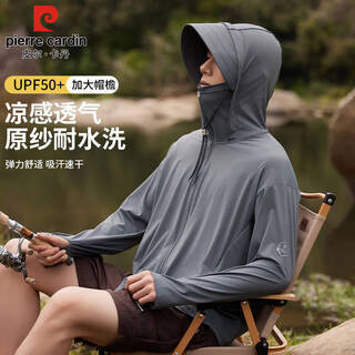 Pierre cardin sun protection clothing men's summer same style ice silk breathable fishing thin coat uv protection men's clothing dark gray xl