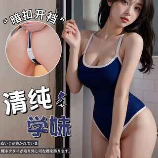 Jiyu qqny sexy lingerie bitch sm shameful large-scale sexy intercourse robe pure lust seduction nude sexy pajamas for women college swimsuit pure lust succubus beauty strips off the whole body bed date three-point fully leaking underwear average size 80-120jin jin is equal to 0.5 kg sexy inner clothes convenient for husband to eat couple stimulation high-end