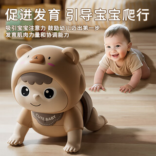 北国e家婴儿玩具0一1岁学爬行引导抬头练习训练益智早教电动爬娃3宝宝6月 【白熊宝】3儿歌故事-学爬学走