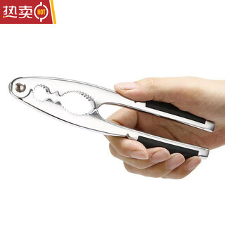 Mzxm germany imported 304 stainless steel thickened walnut machine whole grain peeling hazelnut pliers black peach clamp nut hazelnut dried fruit multifunctional walnut clamp