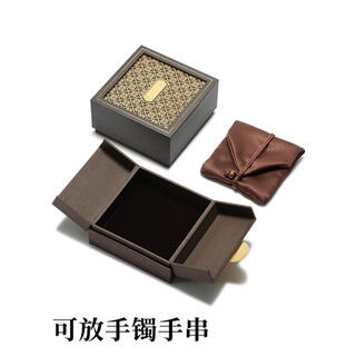 Yibiy bracelet gift box for character jewelry packaging box, vintage jadeite gold bracelet, open storage empty box for play, double gift box