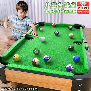 Beibei's children's toys desktop table tennis fan table parent-child interactive indoor family table tennis birthday gift for boys and girls