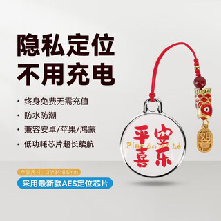 Demovk locator europe, america, japan tracking and booking device international version overseas gps tracking airtag anti-lost artifact ping an xile small and portable, no need to charge, 3 months battery life