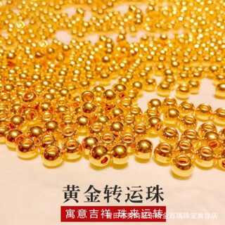 Nzit golden beans 1g yellow gold full gram gold bean investment small golden bean necklace for girlfriend and wife 520 valentine's day gift 999 pure gold 1g contact customer service before placing an order for a discounted price