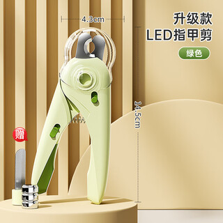 Pupan cat nail scissors, special scissors for cats, dog and pet kitten knife and pliers artifact, small dog and kitten toe trimming supplies, built-in led blood line light, matcha color nail scissors-