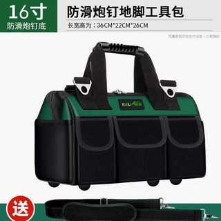 He jian gong electrician's tool bag strong and durable canvas thickened portable oxford cloth multi-function repair special carpentry 16 inch thickened 4 anti-wear feet matching