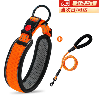 Huan engraved dog collar dog collar neck set dog chain dog collar collar size medium-sized dog big dog shiba inu dog tag pet dog leash orange collar + 1.5 meter reflective traction rope s-neck circumference 33-38cm (recommended 15-22 jin jin is equal to 0.5 kg)