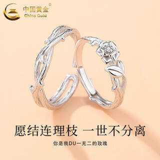Chinese gold s925 silver rings for couples, a pair of engagement rings, men's and women's chinese valentine's day birthday gifts for girlfriend, a pair of thorn rose rings + brand gift box