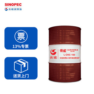 Great wall gear oil medium load heavy load gear oil l-ckd150 170kg/200l