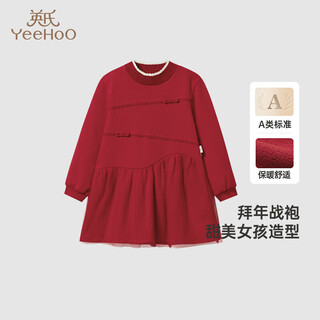 Yeehoo girls' skirts plus velvet autumn and winter warm girls' dresses long-sleeved skirts festive new year's wear