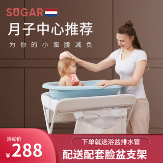 Sugarkids baby diaper table multifunctional nursing table changing table folding touch table newborn baby bathing all in one blue nursing table