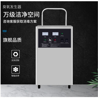 Quanju qj quanju qj 20g/30g air source ozone generator sterilization and deodorization formaldehyde food factory hospital farm ozone disinfection machine hot model 40g/h