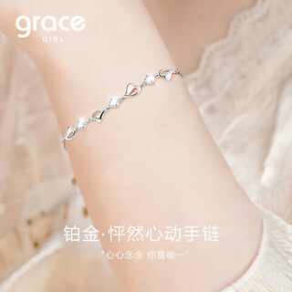 Grace girl platinum diamond bracelet for women, heart-pounding light luxury high-end hand jewelry, heartfelt birthday gift for girlfriend for valentine's day, platinum diamond heart-pounding bracelet